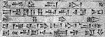 Akkadische Keilschrift [WikiCommons]